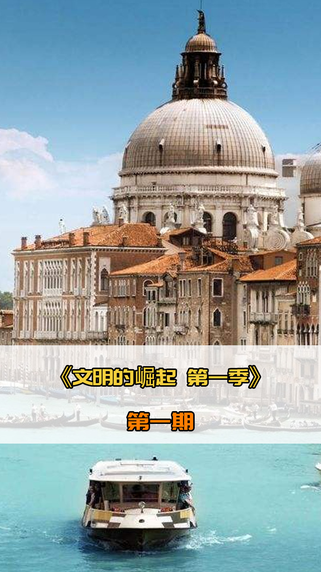 的指