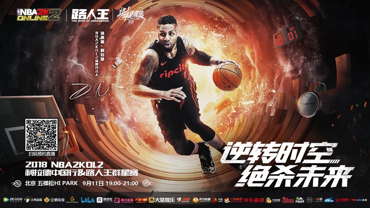 成为激发球